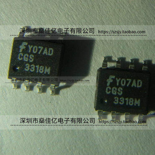 CGS3318M 时钟发生器 芯片 3318M SOP8 原装正品