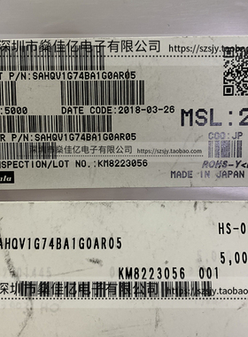 SAHQV1G74BA1G0A 声表面波四工器 Band25_Band66 /6Pin/2520 原装