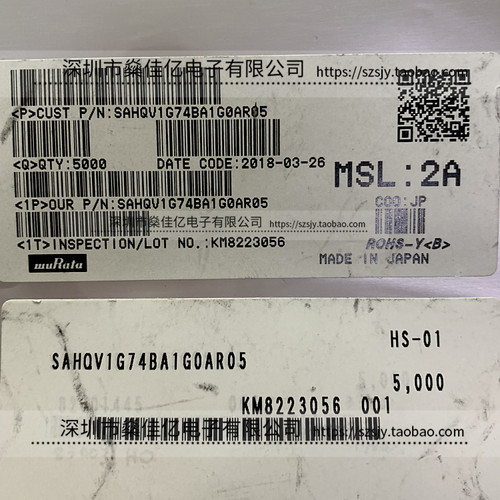 SAHQV1G74BA1G0A 声表面波四工器 Band25_Band66 /6Pin/2520 原装