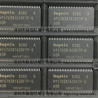 HY57V281620FTP-6-A 存储器IC TSOP54 原装正品 HY57V281620FTP-6