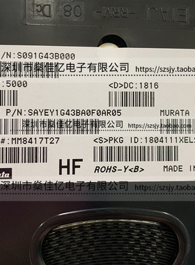 SAYEY1G43BA0F0A 滤波器 双工器 Band11 /8Pin /1814 原装正品