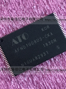 AFND1G08U3-CKA 存储芯片 TSOP48 原装正品