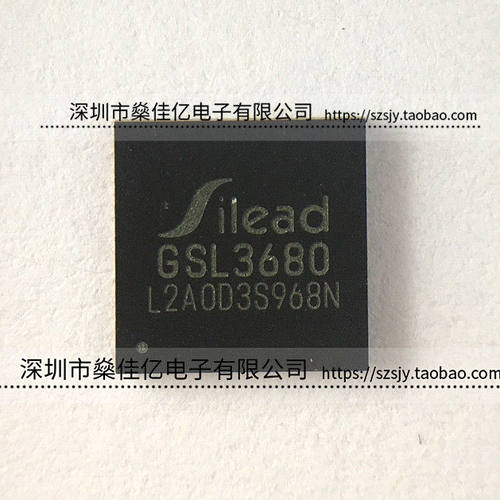 GSL3680 A版本 触控IC QFN64 原装正品 GSL3680A0
