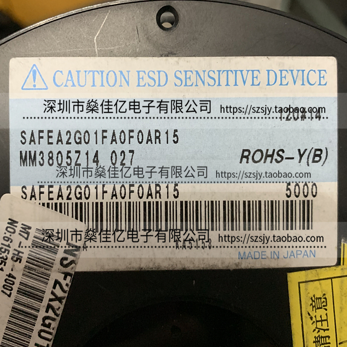 SAFEA2G01FA0F0A 声表滤波器 TD-SCDMA /5Pin /1411 原装正品