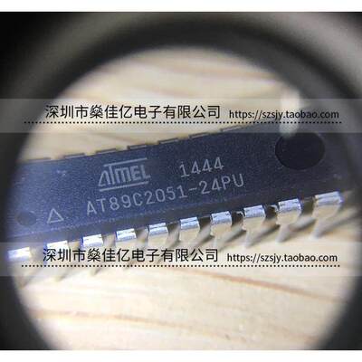 AT89C2051-24PU 24MHz/2KB闪存/8位微控制器IC DIP20 原装正品