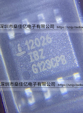 ISL12026IBZ-T 实时时钟/日历 芯片 SOP8 原装正品 12026IBZ