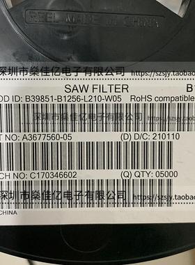 B39851-B1256-L210 滤波器 双工器 LTE/5G band20 /8Pin /1612