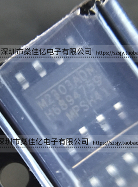 MP2303ADN-LF-Z 可调式降压开关稳压器IC SOP8 原装正品 M2303ADN