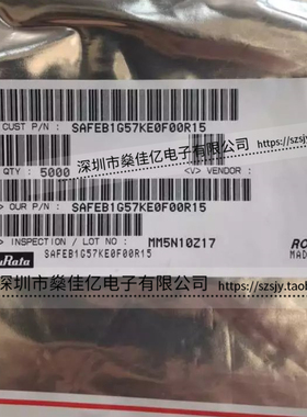 SAFEB1G57KE0F00 声表滤波器 GPS /5Pin /1411 原装正品