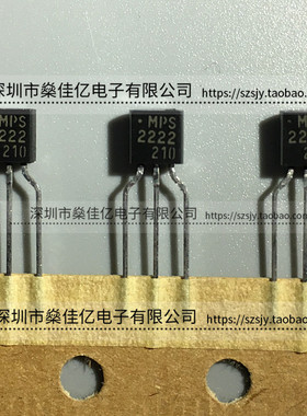 MPS2222 直插NPN双极晶体管 TO-92 原装正品 MPS2222RLRM