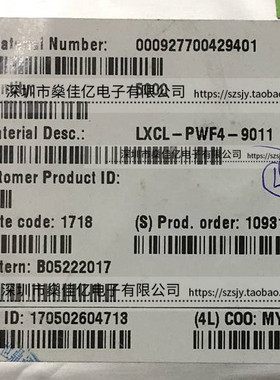 LXCL-PWF4-9011 原装正品