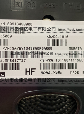 SAYEY1G43BA0F0A 滤波器 双工器 Band11 /8Pin /1814 原装正品