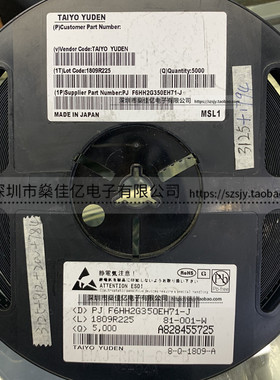 F6HH2G350EH71 滤波器 Band40 TRx /5Pin /1109 原装正品