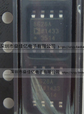 AD8628ARZ 运算放大器 8628A SOP8 原装正品 AD8628AR
