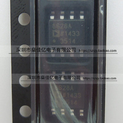 AD8628ARZ 运算放大器 8628A SOP8 原装正品 AD8628AR