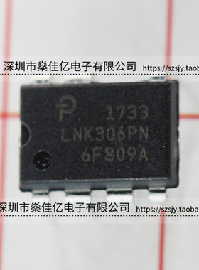 LNK306PN 电源管理IC DIP7 原装正品
