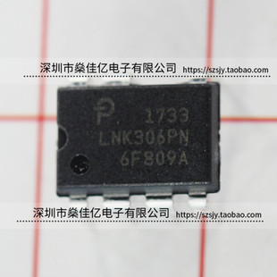 LNK306PN 电源管理IC DIP7 原装正品