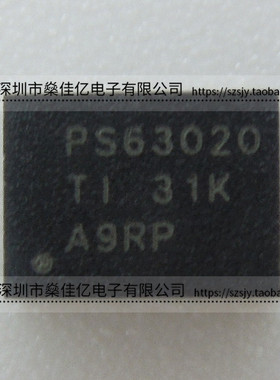 TPS63020DSJR 开关稳压器IC PS63020 SON14 原装正品