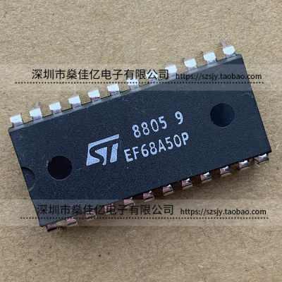 EF68A50P DIP24 原装正品