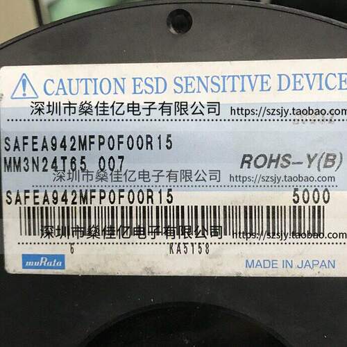 SAFEA942MFP0F00 声表滤波器 Band8 Rx /5Pin /1411 原装正品