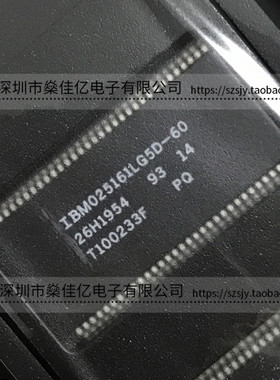 IBM025161LG5D-60 存储器IC TSSOP64 原装正品