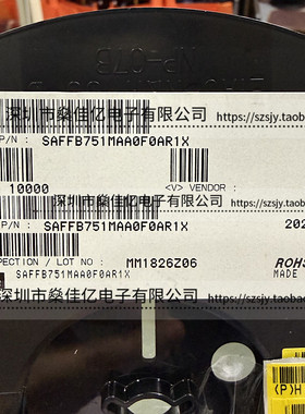 SAFFB751MAA0F0A 声表滤波器 Band13 /5Pin /1109 原装正品