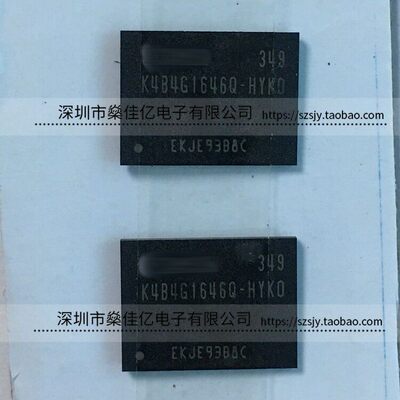 K4B4G1646Q-HYK0 内存芯片 FBGA96 原装正品