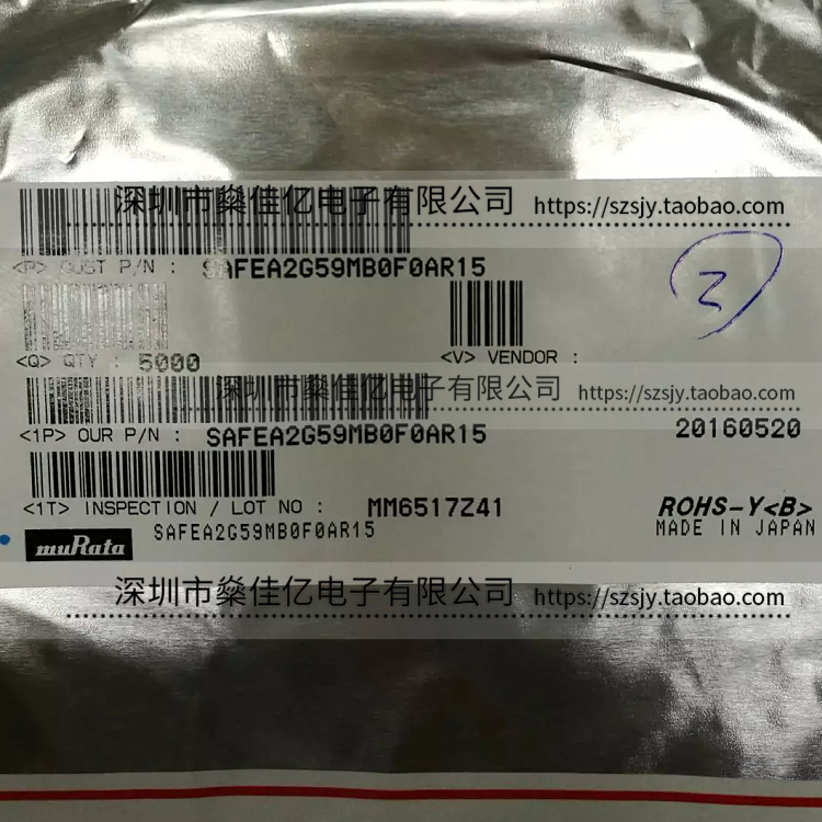 SAFEA2G59MB0F0A 声表滤波器 Band38 Tx /5Pin /1411 原装正品