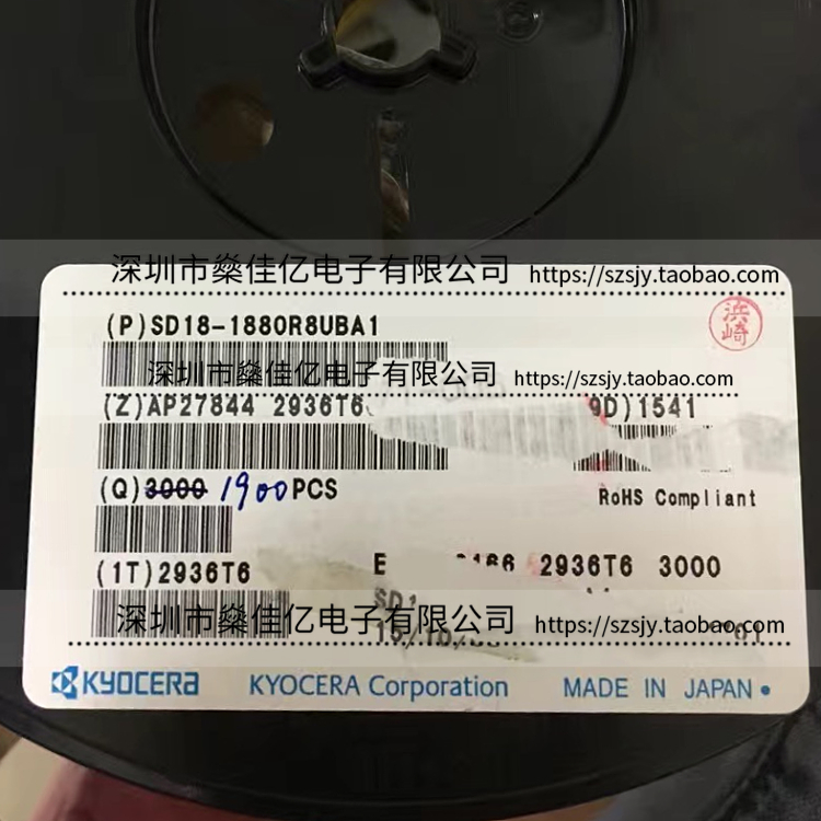 SD18-1880R8UBA1 滤波器 双工器 Band2 /8Pin /1814 原装正品
