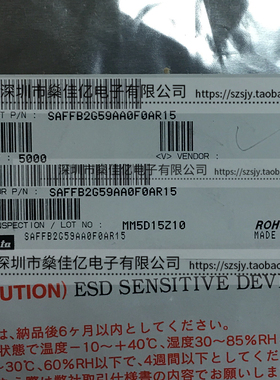 SAFFB2G59AA0F0A 滤波器 Band38 /5Pin /1109 原装正品