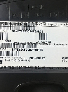 SAYEY2G53CA0F0A 滤波器 双工器 Band7 /8Pin /1814 原装正品