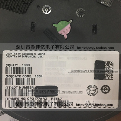 OP2177ARZ 2电路运算放大器IC SOP8 原装正品 OP2177 OP2177A