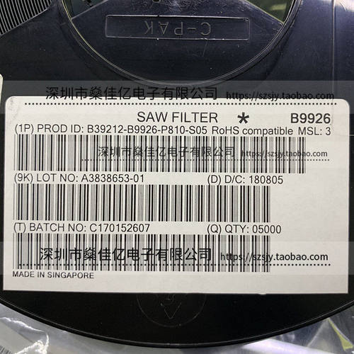 B39212-B9926-P810 双工滤波器 WCDMA/LTE Bands1&3 /10Pin /1511