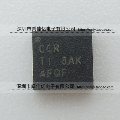 TPS65135RTER 稳压器IC CCR WQFN16 原装正品