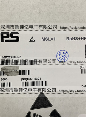 MP2225GJ-Z 同步降压转换器 SOT23-8 原装正品 MP2225GJ