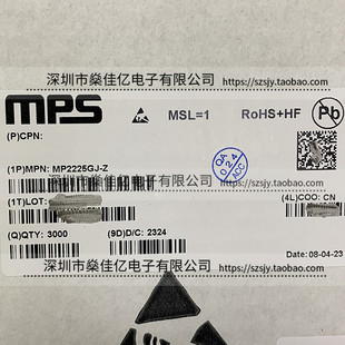 MP2225GJ-Z 同步降压转换器 SOT23-8 原装正品 MP2225GJ