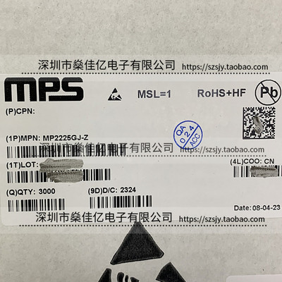 MP2225GJ-Z 同步降压转换器 SOT23-8 原装正品 MP2225GJ