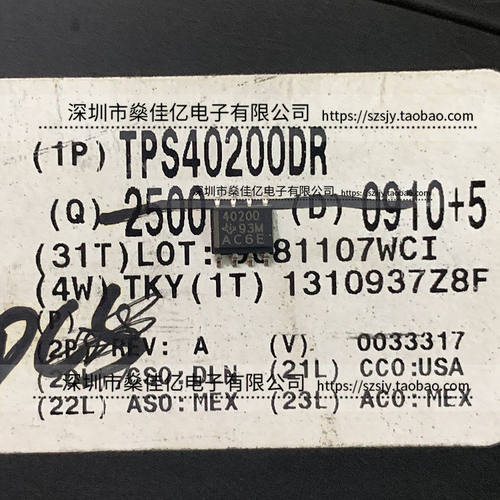 TPS40200DR 宽输入非同步降压DC/DC控制器 40200 SOP8 原装正品