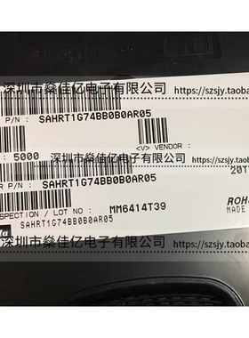 SAHRT1G74BB0B0A 四工器 Band1_Band3 /15Pin /3620 原装正品