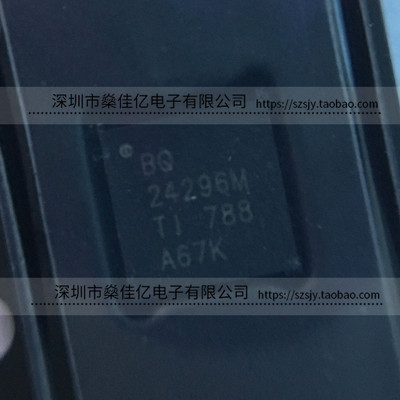 BQ24296MRGER 电池充电IC VQFN24 原装正品 BQ24296M