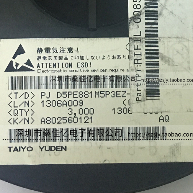 D5PE881M5P3EZ 双工器 CDMA/W-CDMA Band5 /9Pin /2016 原装正品