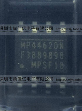 MP4462DN-LF-Z 可调式降压开关稳压器IC SOP8 原装正品 MP4462DN