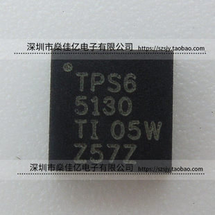 TPS65130RGER 开关稳压器IC VQFN24 原装正品 TPS65130