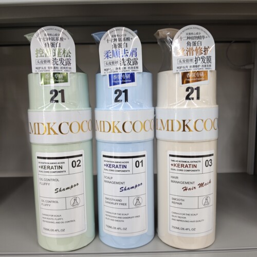 【官方正品】21头皮管理洗发露750ml柔顺去屑控油蓬松修护护发膜