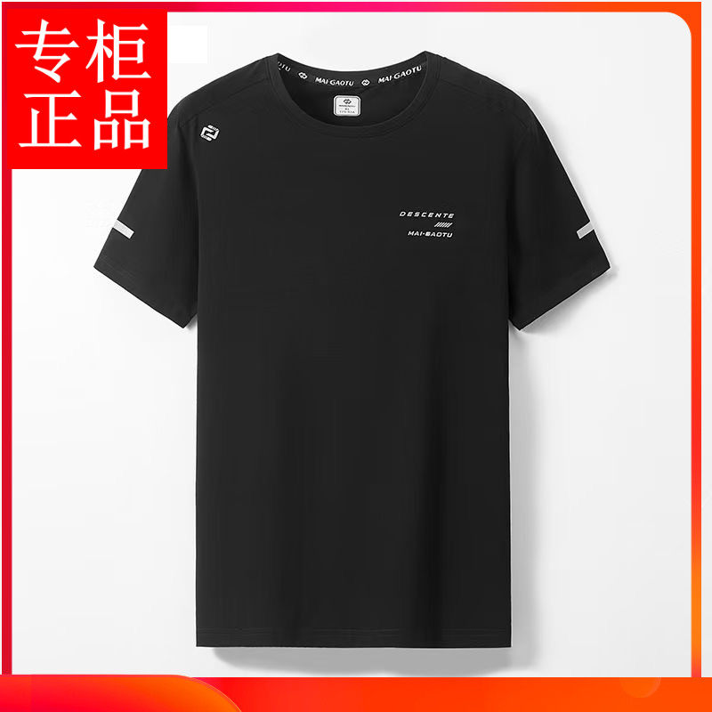 迈高途户外运动男士印花短袖t恤夏季纯色棉质体恤半袖冰瓷棉上衣