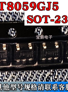 RT8059GJ5 SOT-23-5 DC-DC电源降压芯片 丝印BQ=BOY 1.5MHZ 1A