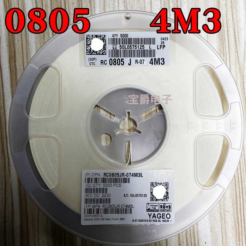 0805 4.3M 贴片电阻 RC0805JR-074M3L J5% F1% 1/8W一盘5000PCS