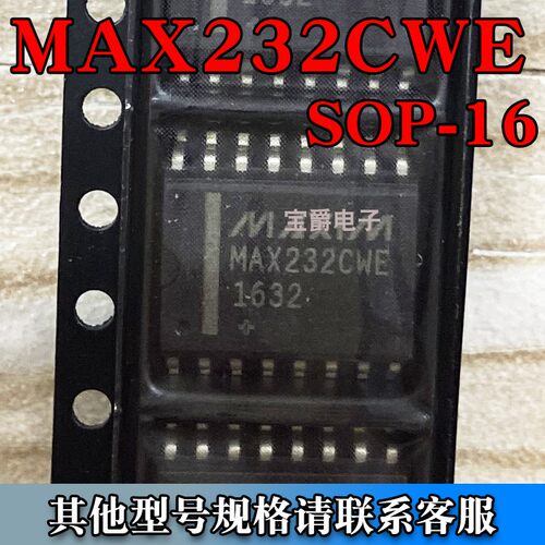 MAX232CWE+T SO-16 RS232芯片 SMD专业BOM配单