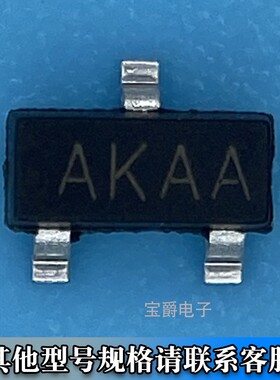 AKAA 封装SOT-23-3 MCU监控和复位芯片 丝印AKAA