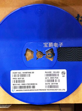 全新贴片三极管MMBTA92LT1G SOT-23 AA92 丝印2D一盘3K直拍